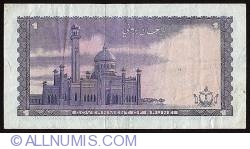 Image #2 of 1 Dollar 1967