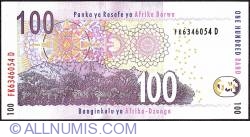 Image #2 of 100 Rand ND (2005)