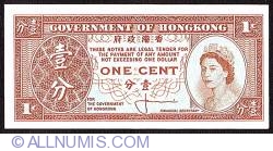 1 Cent ND (1961-1971)