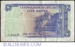 Image #2 of 1 Rupee 1951 (20. I.)
