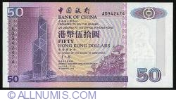 Image #1 of 50 Dolari 1996