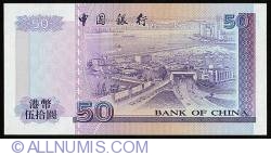 Image #2 of 50 Dolari 1996