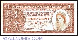 1 Cent ND (1981-1986)