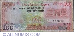 Image #1 of 100 Rupees ND (1986)