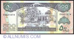 Image #1 of 500 Shillings 2005