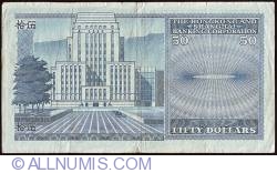 Image #2 of 50 Dollars 1982