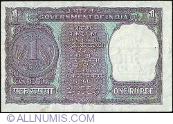 Image #2 of 1 Rupee 1976 letter H, sign M.G.Kaul, wrong cut, serial prefix font variety