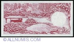 Image #2 of 1 Pound 1962